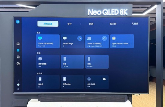 搭载Vision AI的8K电视,三星QN900F打造颜值与AI音画双重天花板