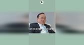 名校毕业,高学历,国家大机关辞职,兰世立分析九二派企业家