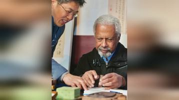 诺奖得主古尔纳宁波花絮,看舞龙,玩錾刻,畅游天一阁