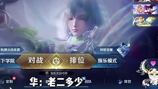 #韩涵 挑战158个净人头,耗时27小时挑战成功。告诉俺娘俺不是孬种!