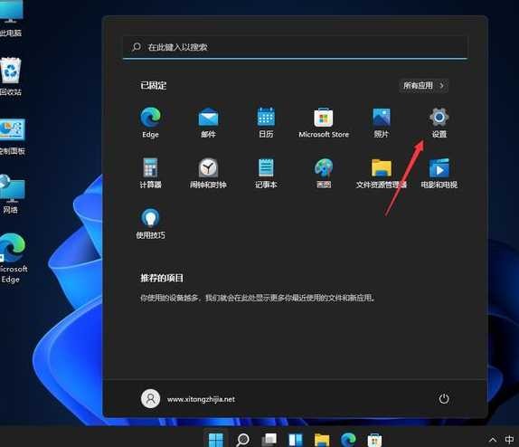Win11电脑深度清理垃圾怎么做？如何彻底清除？ 第1张
