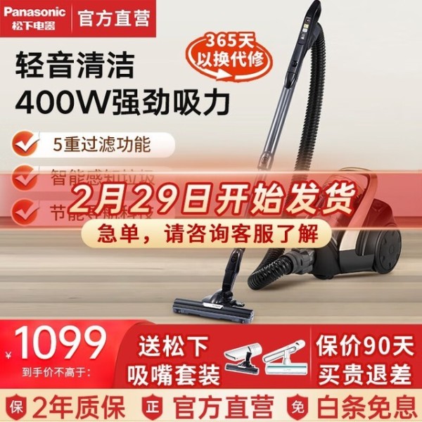 「毛发克星」不再困扰！三款超实用防缠绕吸尘器大推荐