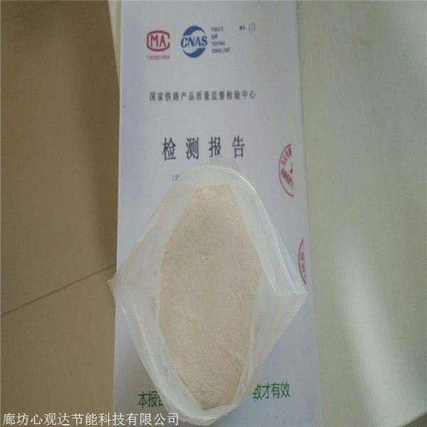 固沙抑尘结壳剂扬尘克星
