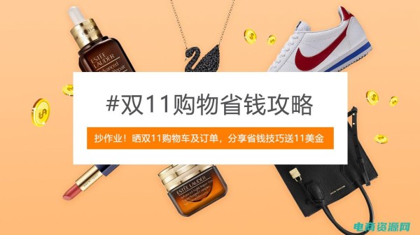 购物节省钱攻略 (购物点:节省金钱的小秘诀)