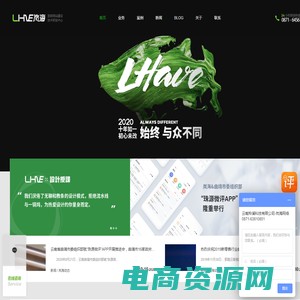 云南羚澜科技有限公司_云南网站建设首选_岚海网络_昆明网络公司,昆明网站建设公司,昆明app开发公司,昆明小程序开发公司