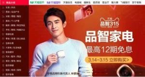原型图设计解析——《网易严选》的“极简分类”法如何引导用户马上买买买！