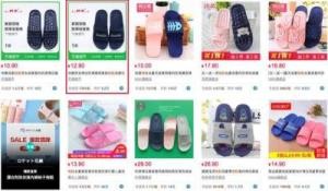 原型图设计解析——《网易严选》的“极简分类”法如何引导用户马上买买买！
