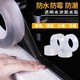 【防水贴透明灶台厨房水槽】防油防霉胶带马桶美缝贴
