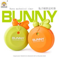节日小礼品RB277可爱卡通兔子磁贴定时器创意厨房煲汤机械计时器