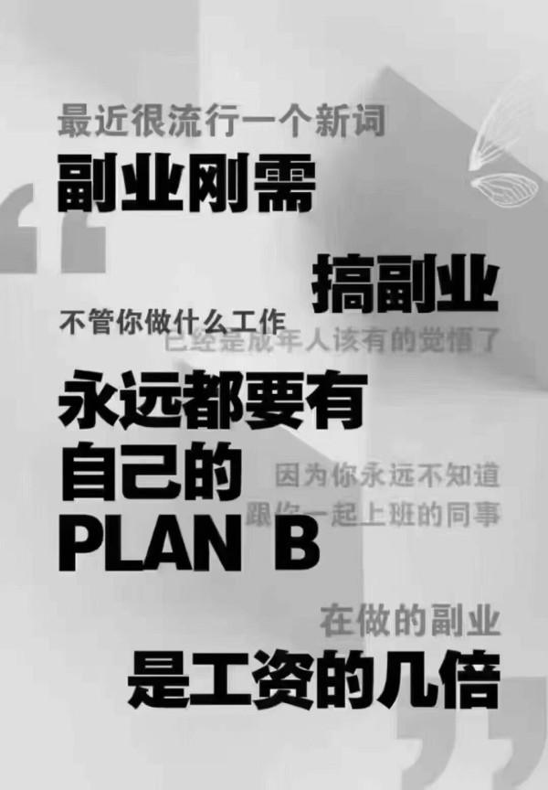 安利之友邀请码 安利互联网模式赚钱吗