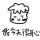 少女诱惑力