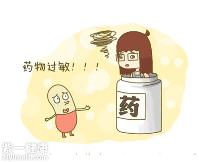 药物过敏不能吃什么 盘点药物过敏的几大禁忌