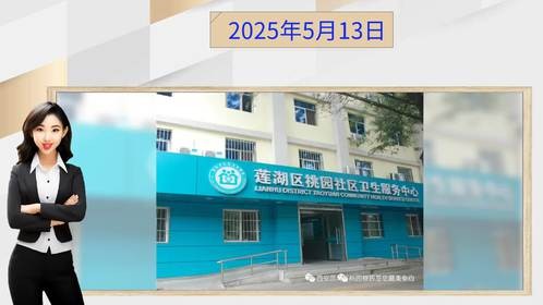 体重正常但腰粗，心脏病风险为何反倒更大