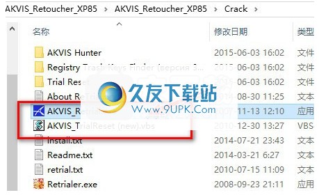 AKVIS Retoucher