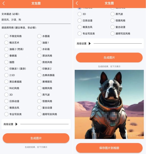 老照片修复助手,这个多功能神器,永久无限次!