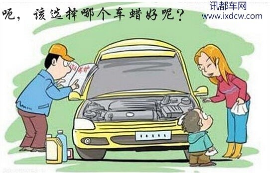 汽车服务