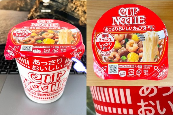 感知身边的设计细节，是谁这么贴心。