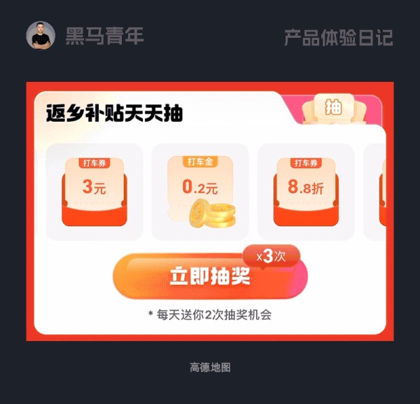10个产品细节剖析，看看高手如何做个性化设计