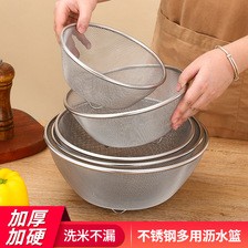 跨境不锈钢沥水篮家用厨房淘米洗米筛多功能洗菜洗水果网筛多用篮