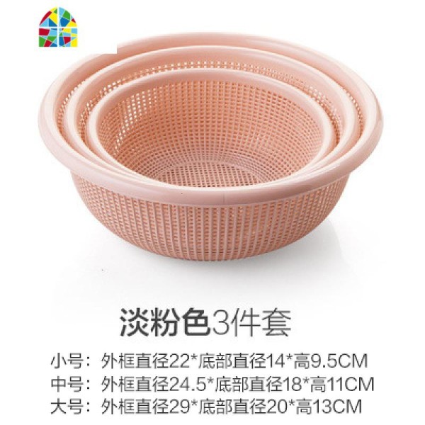 家用沥水篮厨房塑料洗菜篮洗水果神器淘米蔬菜洗菜盆多功能水果盘 FENGHOU 粉色【三件套】_90