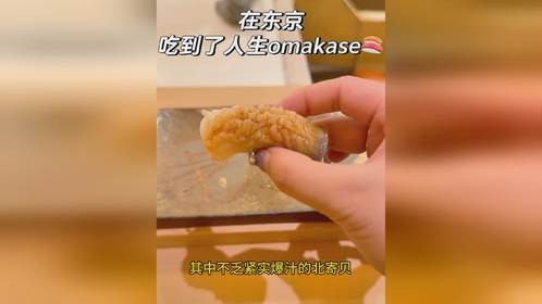 在日本吃到了人生中最好吃的海鲜寿司！