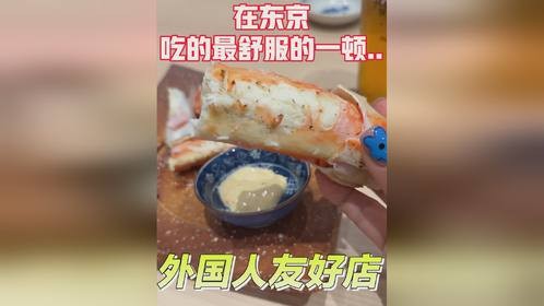 在日本吃到的最舒服的一顿海鲜寿司！