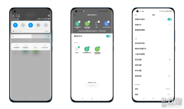 米家APP版本 7.0 之"新增设备卡片拆分"解析_新浪众测