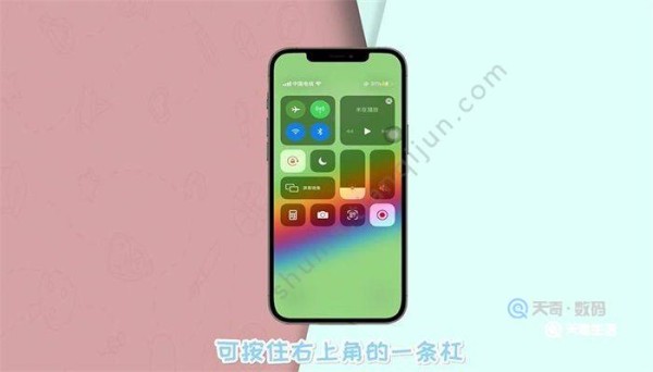 控制中心怎么调出来 控制中心怎么设置