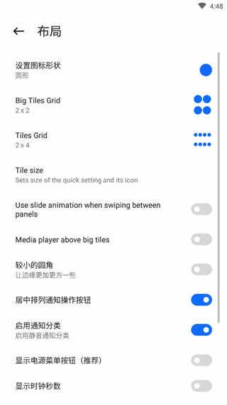 Mi Control Center中文版软件