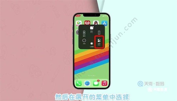 控制中心怎么调出来 控制中心怎么设置