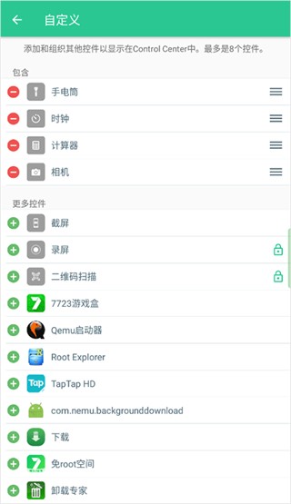 刷机之家