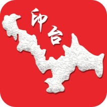 爱印台