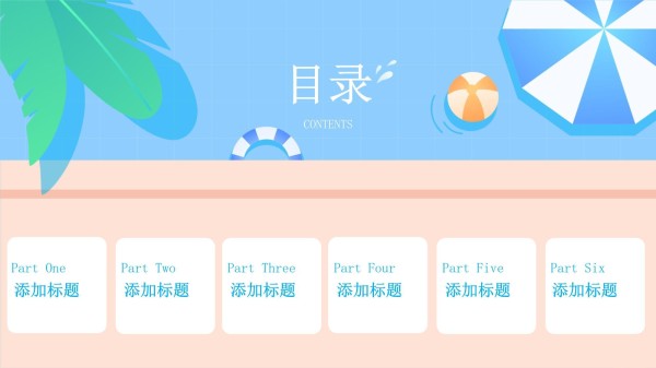 心理健康的抗压技巧_第2页