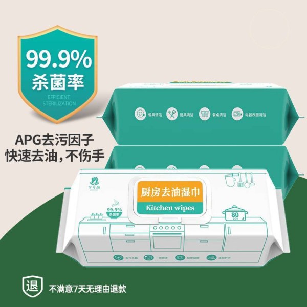 迹匠旗舰店的居家日用套装