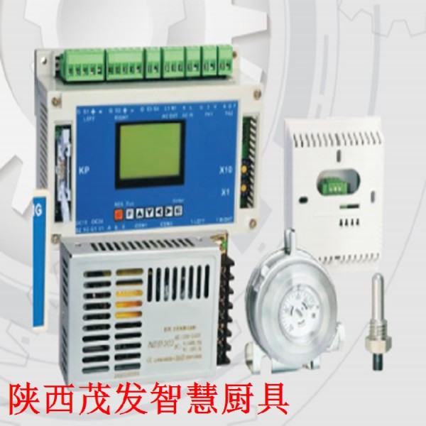 白水营养分析智慧厨房厨房安装智慧厨房茂发厨具