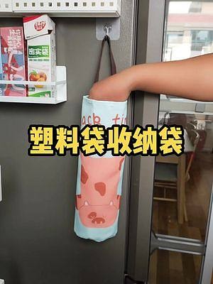 买菜的塑料袋不舍得丢，这样收纳当做垃圾袋，干净整洁又方便！#收纳整理 #塑料袋收纳袋 #生活小妙招 