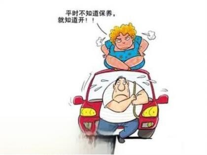 汽车常规保养的项目内容有哪些 汽车常规保养介绍-有驾