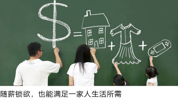 心机选好物，幸福生活日加满56