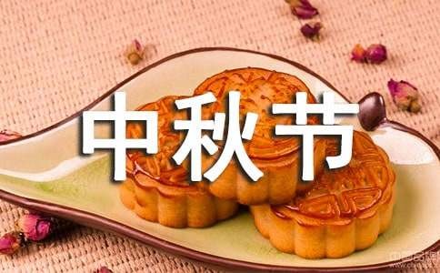 中秋节灯笼diy亲子活动方案（精选11篇）