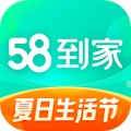 58到家电脑版icon图