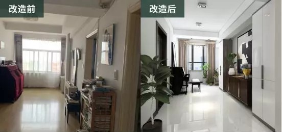 老房改造