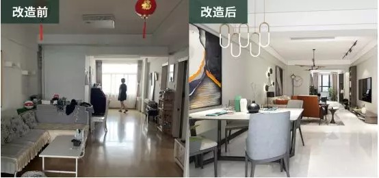 老房改造