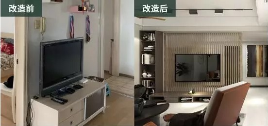 老房改造