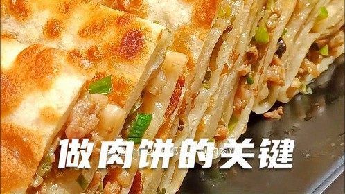 做肉饼千万记住这几个步骤,才是好吃的关键