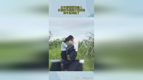 五年前相爱的恋人，以前因为我妈不喜欢她，如今见面绝了