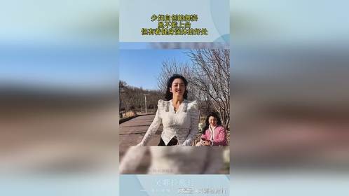 少妇自创的舞姿，虽不能上台，但有着健身强体的好处！