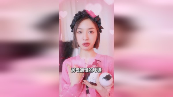 低质20，小众神香