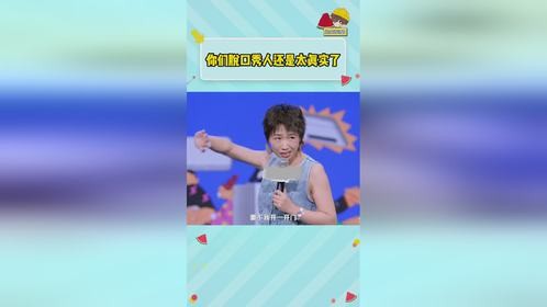 张嘴就是梗，真的笑的停不下来了