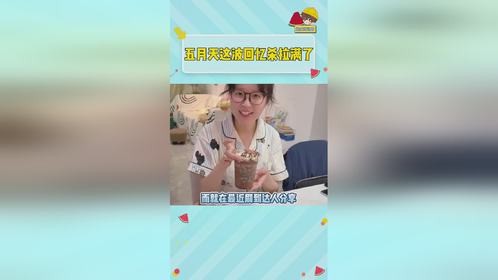 每一句都能瞬间勾起 DNA 里的青春记忆啊！