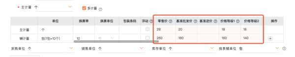日常采购管理分析